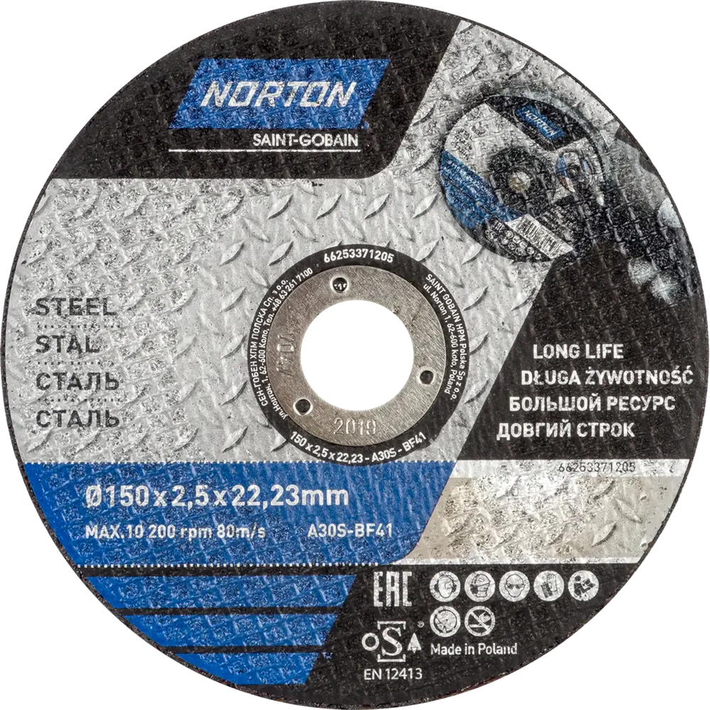 NORTON — Абразивный отрезной диск для стали и нержавейки 150×22.2×2 мм 82113325