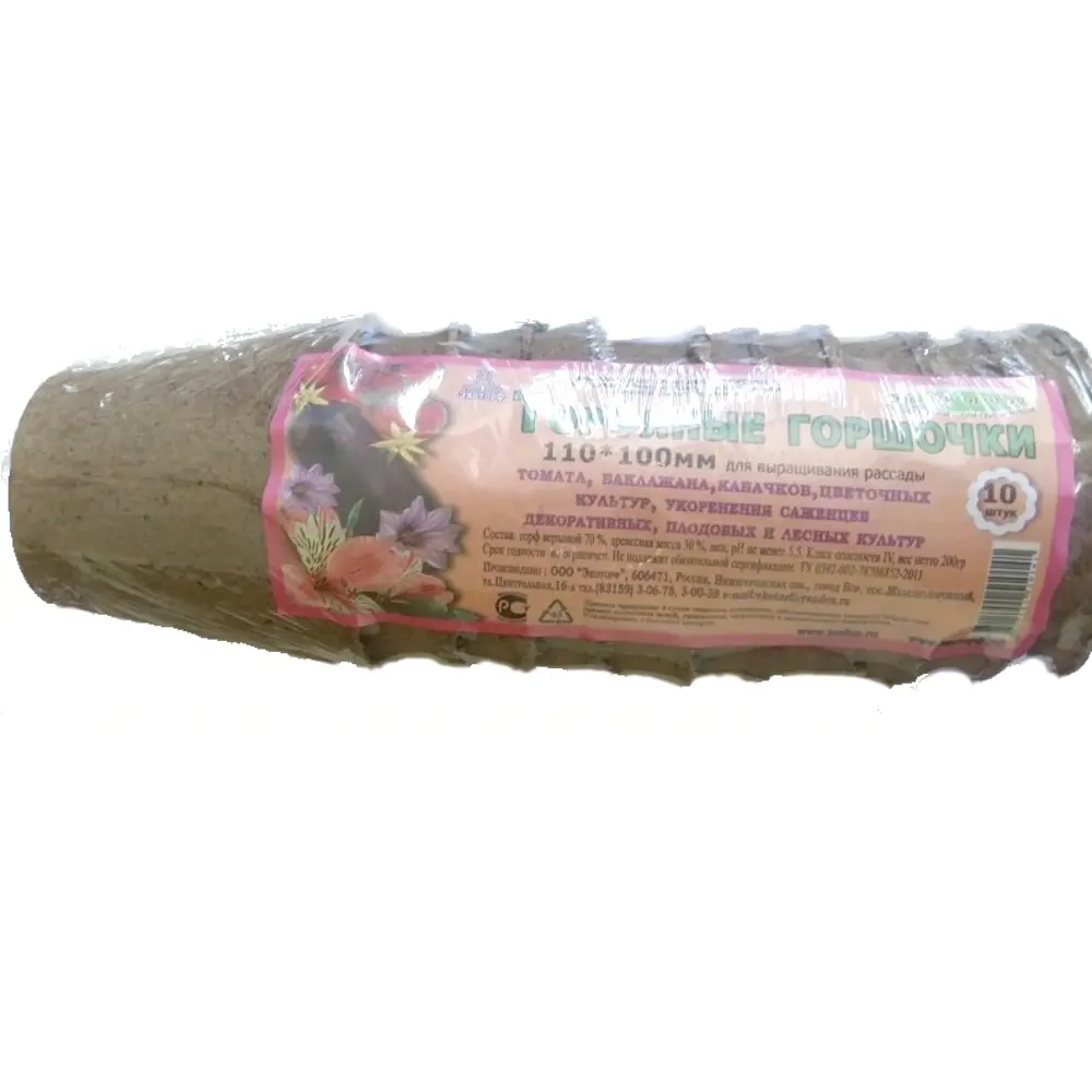 Santreyd Горшочки торфяные для рассады 110×110 мм 10 шт 89344808 STLM-1508365 - Вид №2