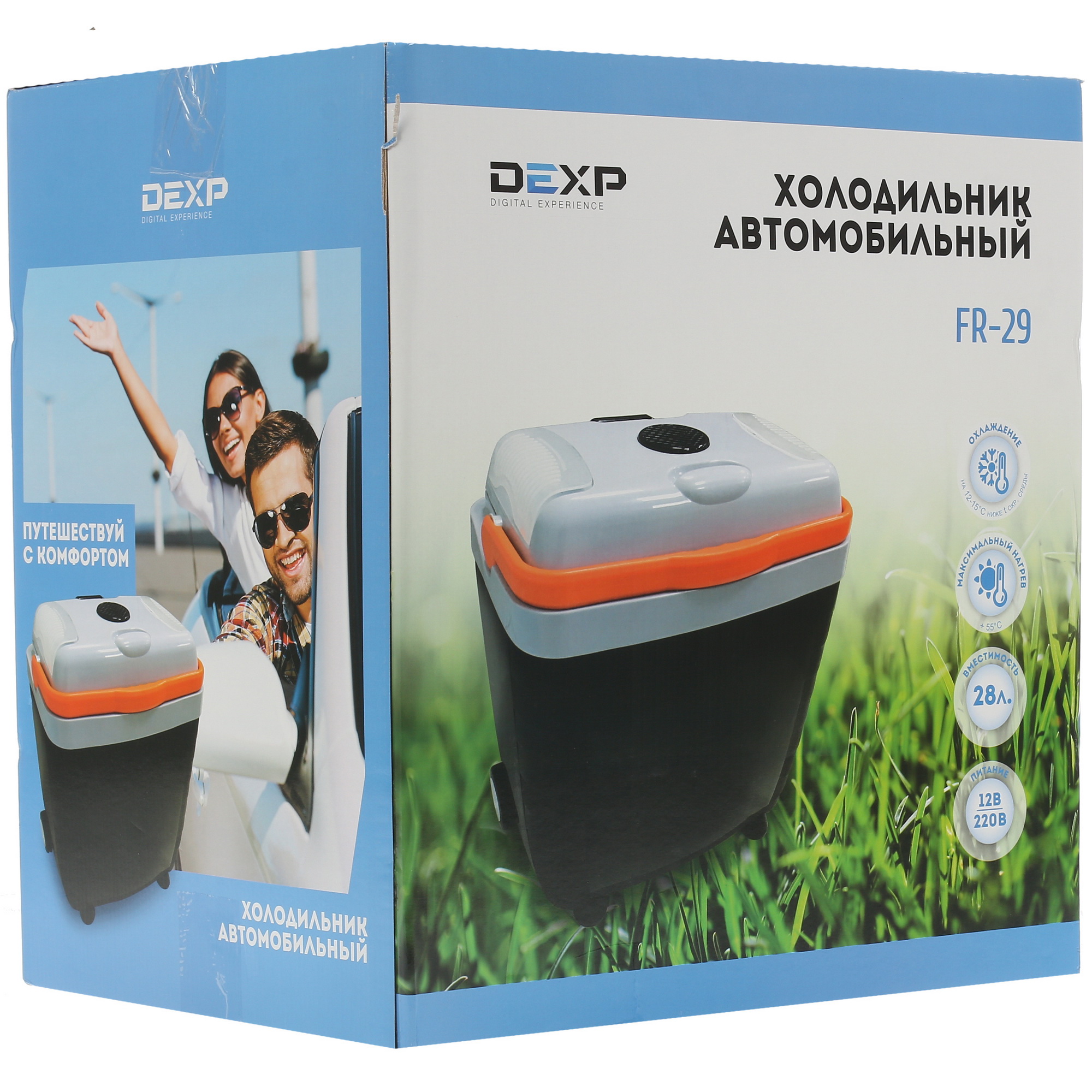 1310889 Холодильник автомобильный DEXP FR-29 черный STDN-0144630 - Вид №9