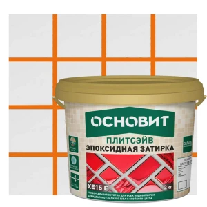 Затирка эпоксидная Основит Плитсэйв XE15Е цвет 046 оранжевый 2 кг