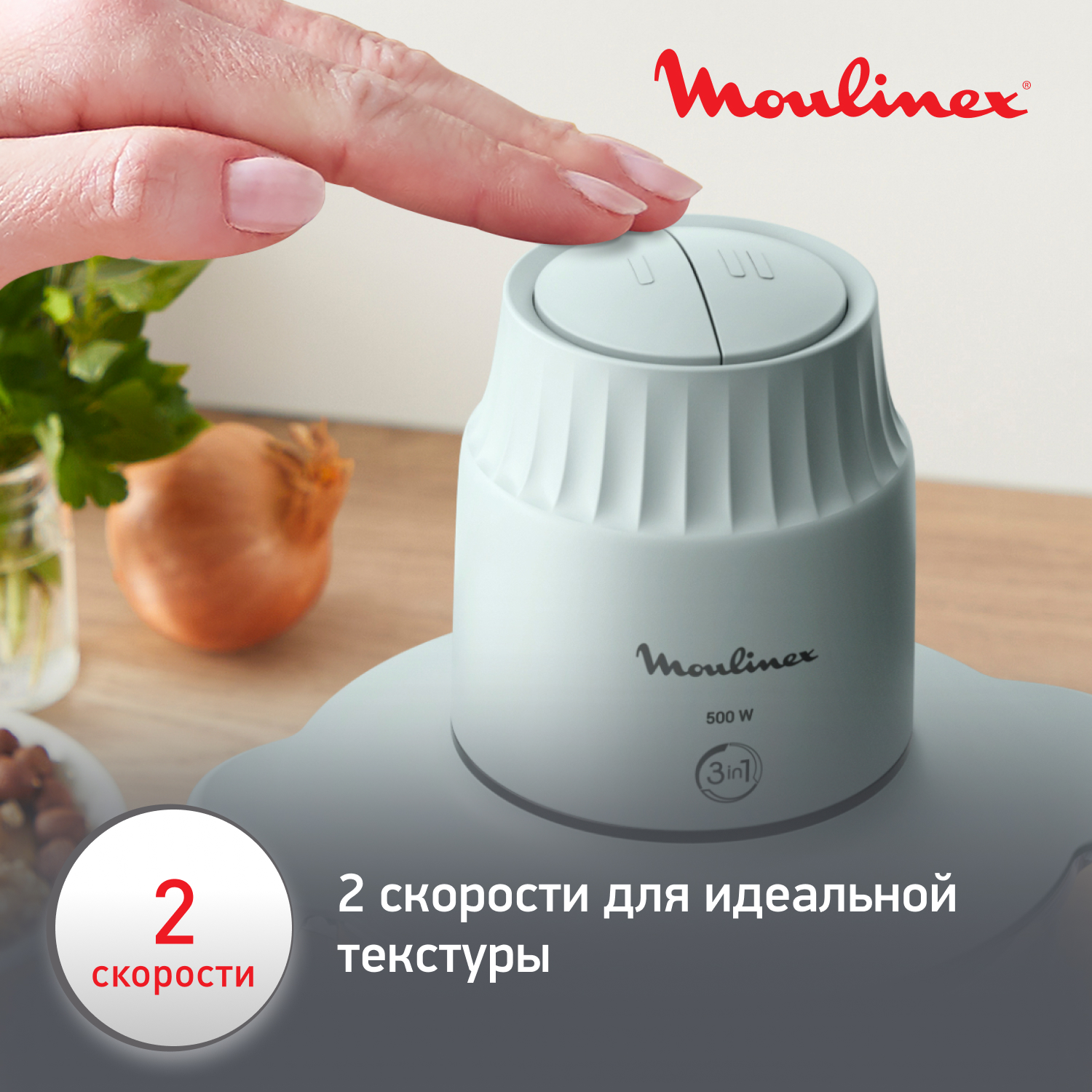 9225081 Измельчитель  Moulinex Choppeo DJ603110 зеленый STDN-0091603 - Вид №7