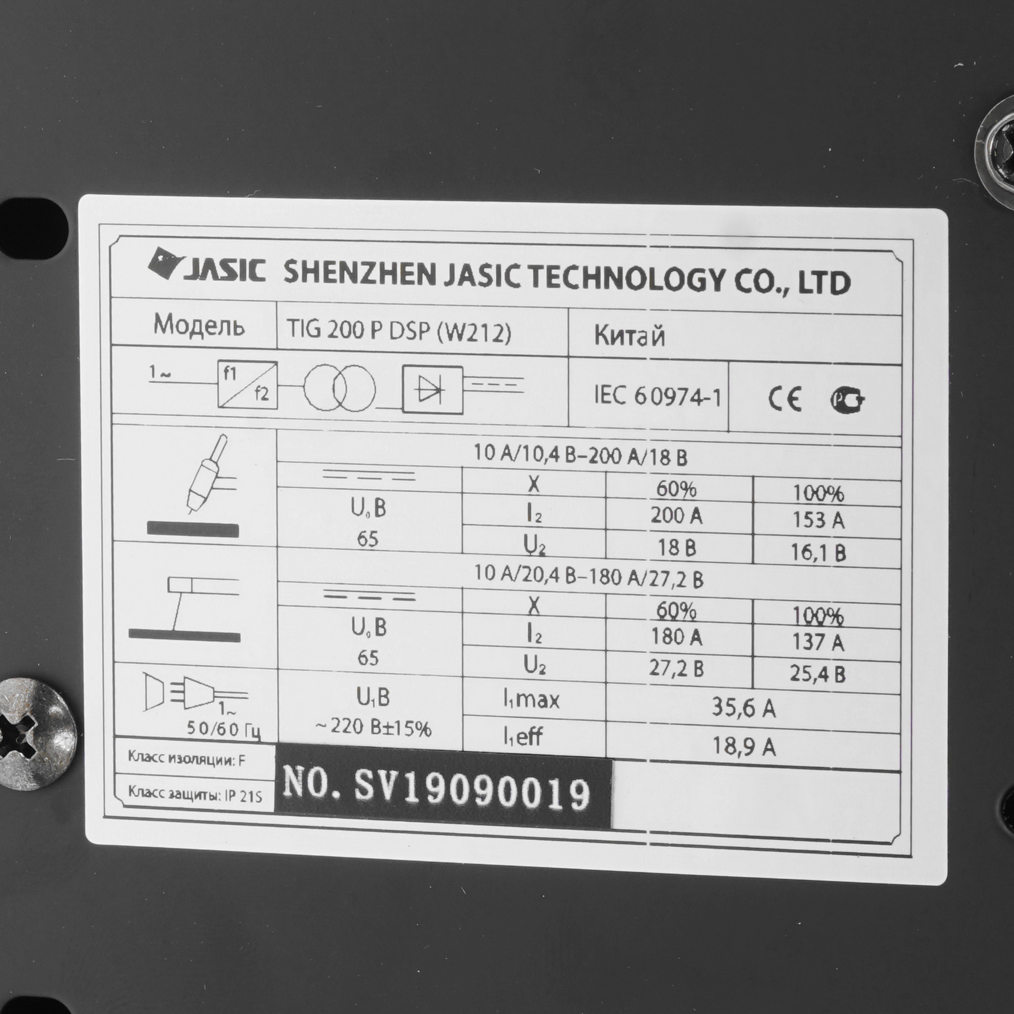 Сварочный аппарат Сварог PRO TIG 200 P DSP (W212) 8106021 STDN-0081669 - Вид №4