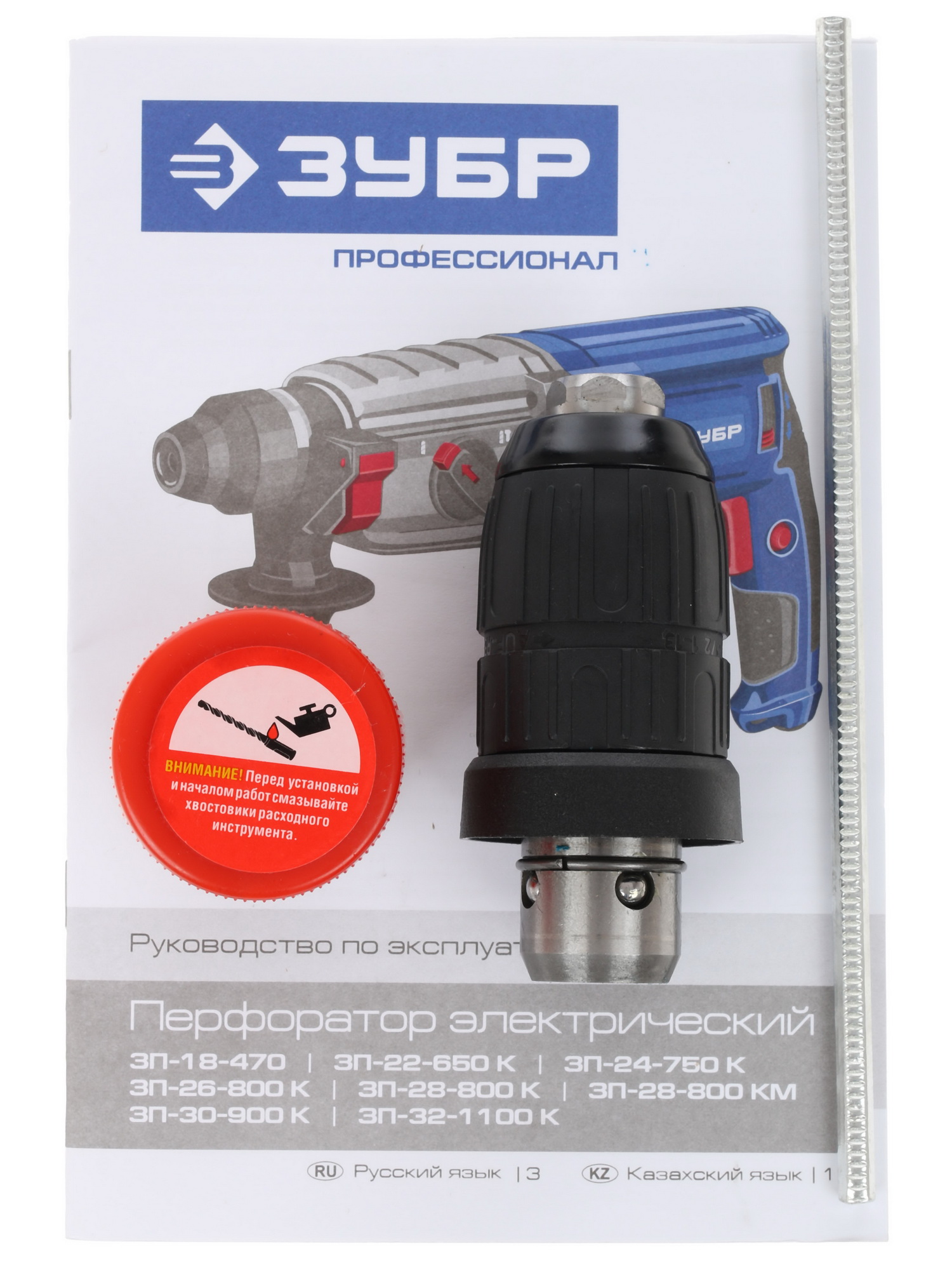 Перфоратор Зубр ЗП-28-800 КМ 1063332 STDN-0008986 - Вид №7