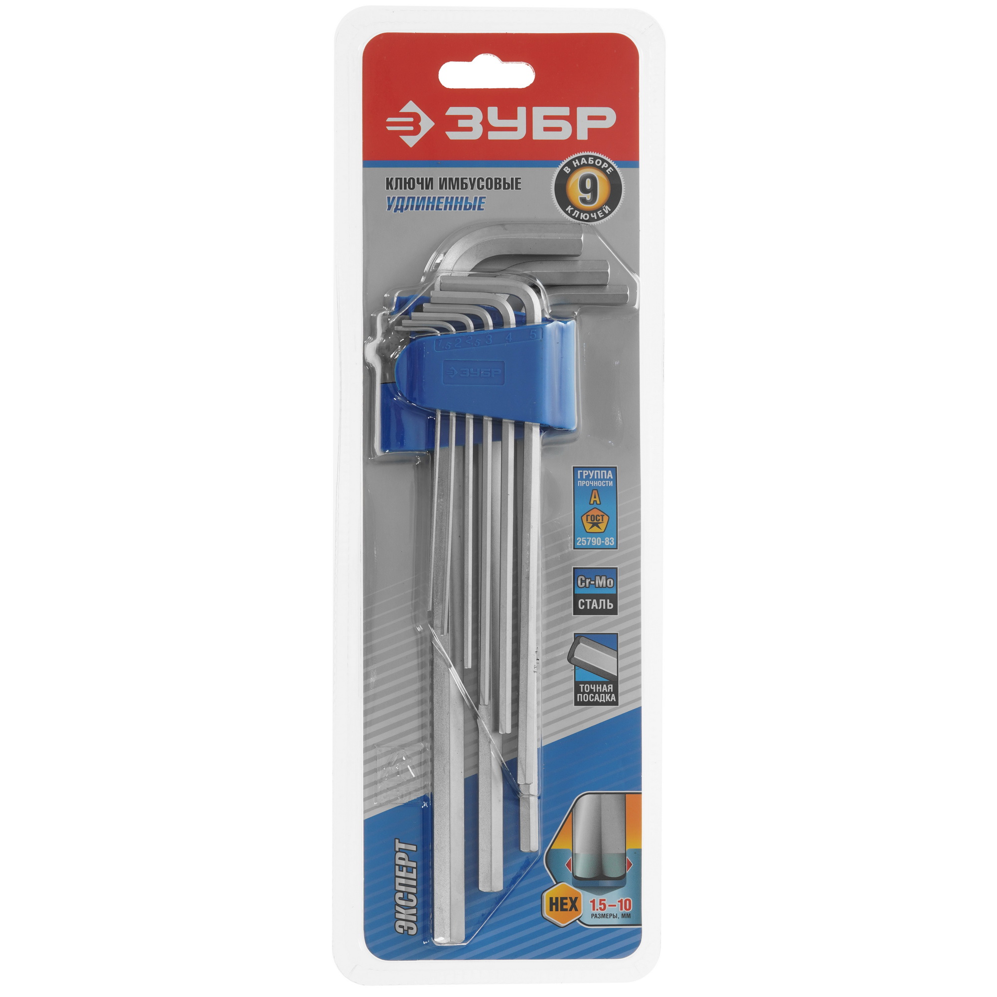 Набор ключей ЗУБР 27465-H9 9108999 STDN-0038648