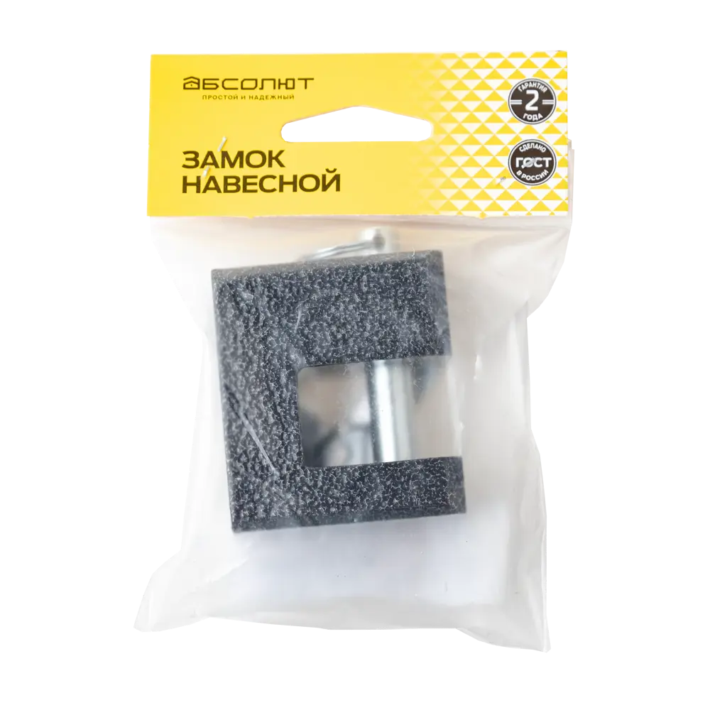 Навесной замок с ключом Абсолют 70x60 мм STLM-2014750 - Вид №1