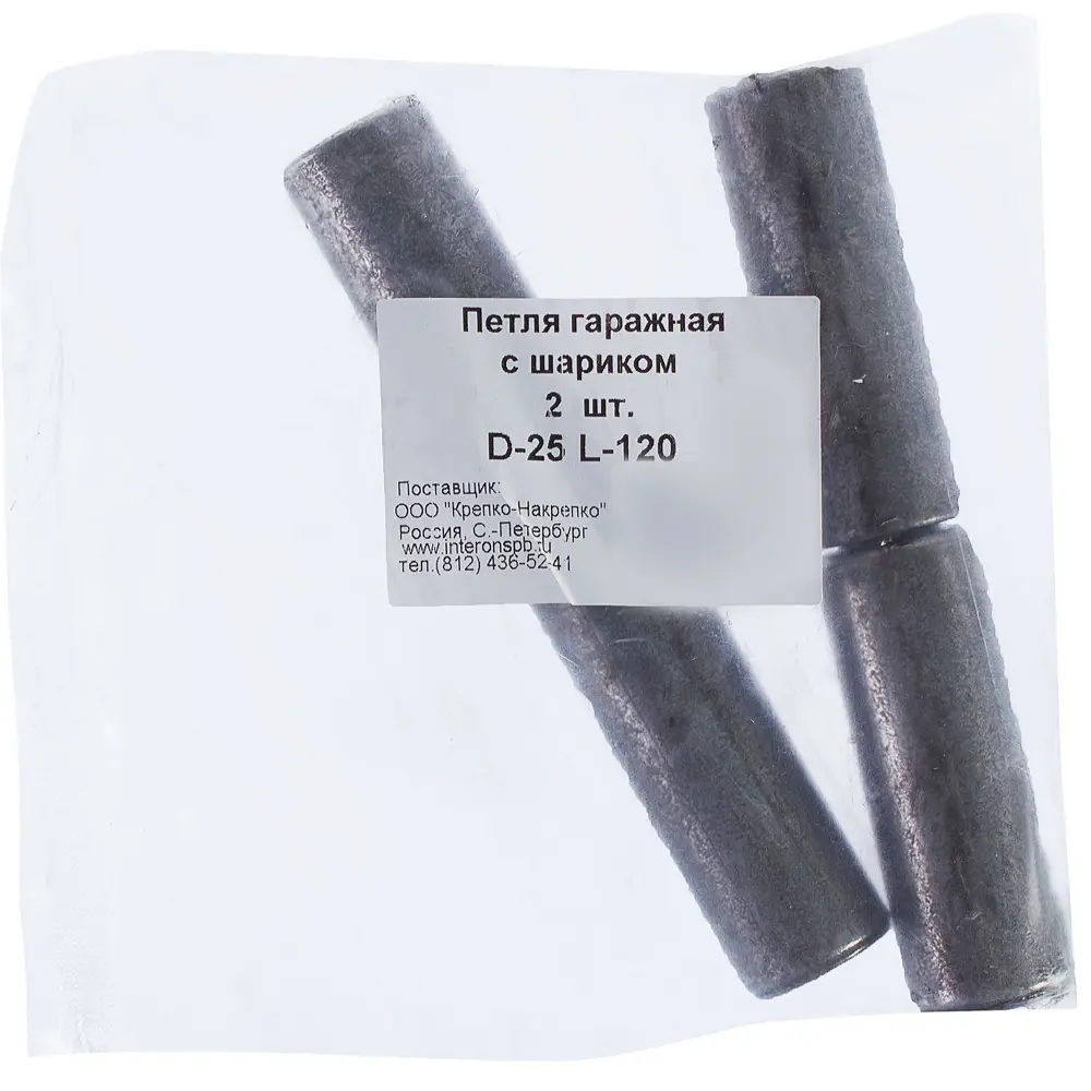 17428302 Петля гаражная с шариком d 25, 2 шт. STLM-1010672 КРЕПКО-НАКРЕПКО  - Вид №1