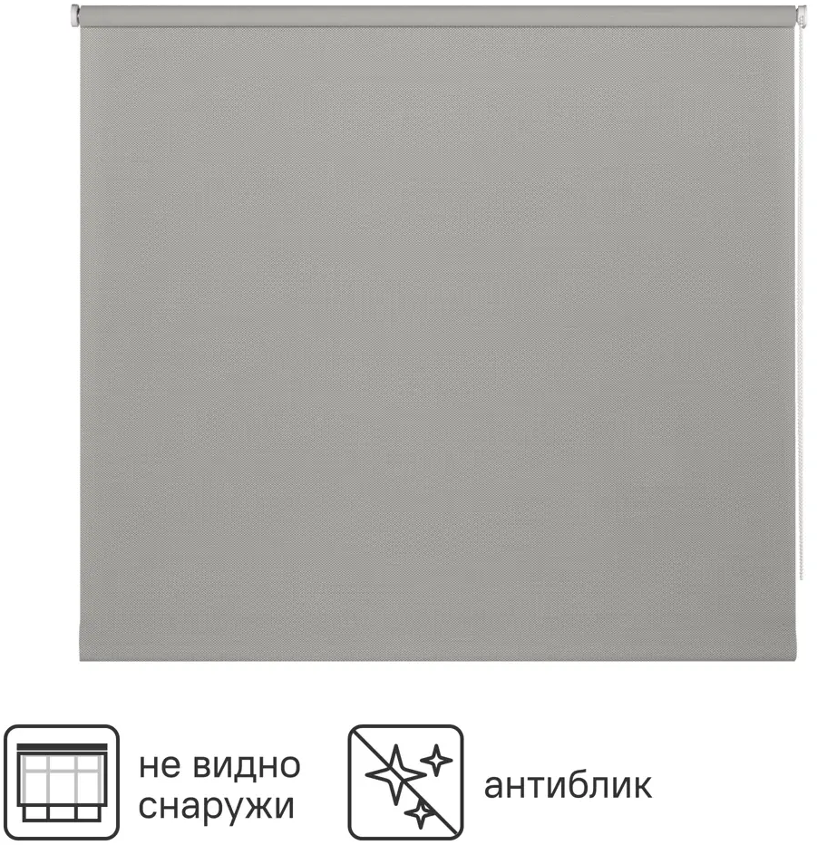 INSPIRE Screen - Рулонная штора серого цвета 140×230 см 84178268