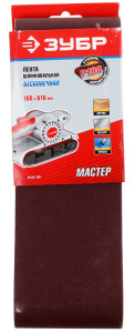 Шлифовальная лента Зубр МАСТЕР 35543-180 1069282