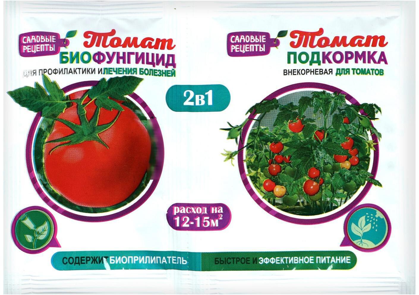 91082697 Биофунгицид 2 в 1 Томат 10 г и внекорневая подкормка 10 мл STLM-0474919 ЗЕЛЕНОЕ СЕЧЕНИЕ