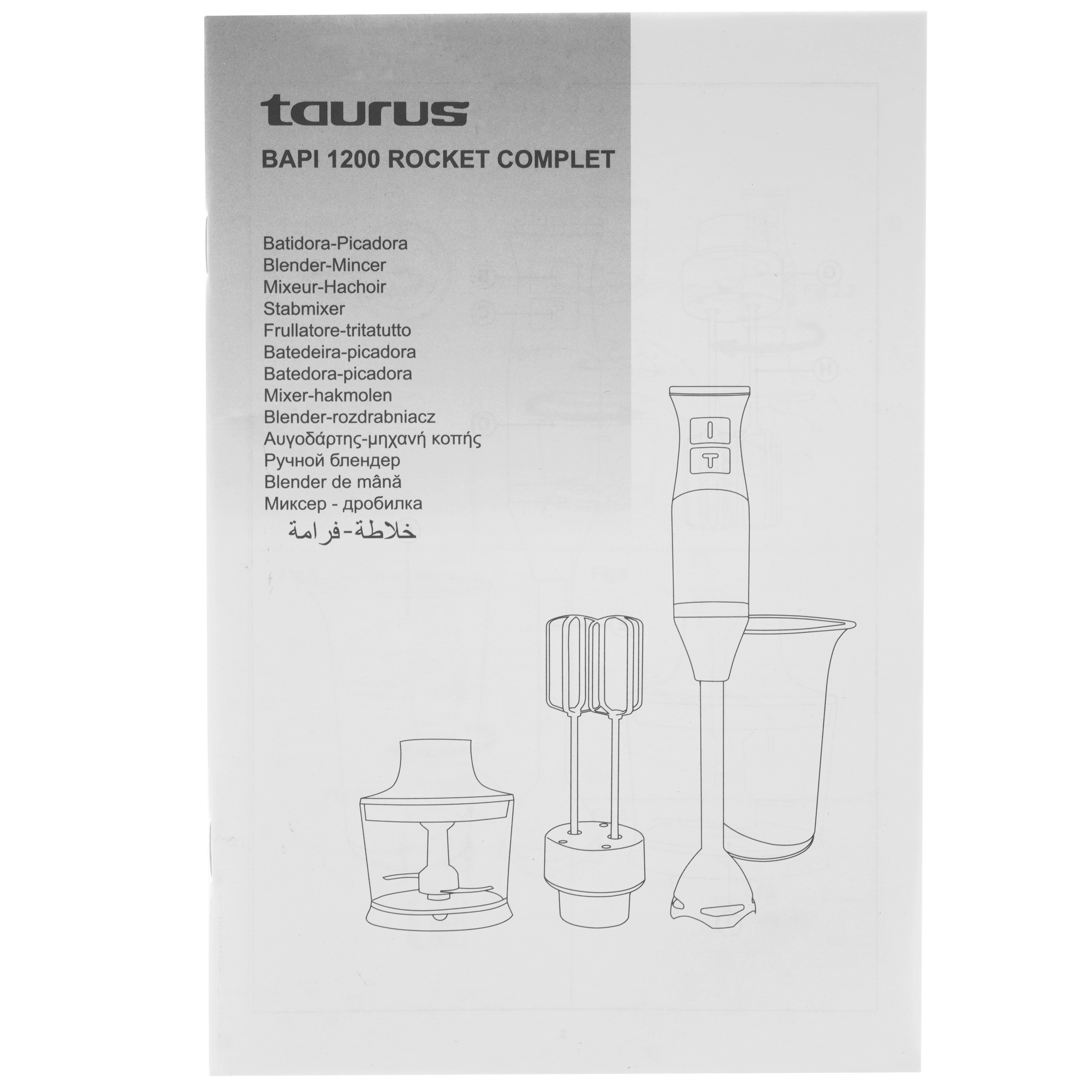 9918789 Блендер погружной Taurus Bapi 1200 Rocket Complet черный STDN-0022591 - Вид №10