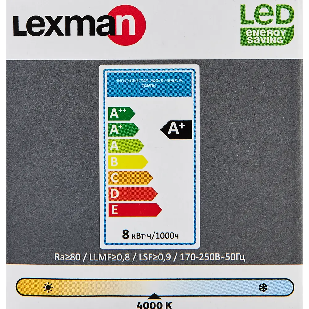 Светодиодная лампа LEXMAN Frosted GU5.3 с матовым рассеивателем 86270554 STLM-0908175 - Вид №6