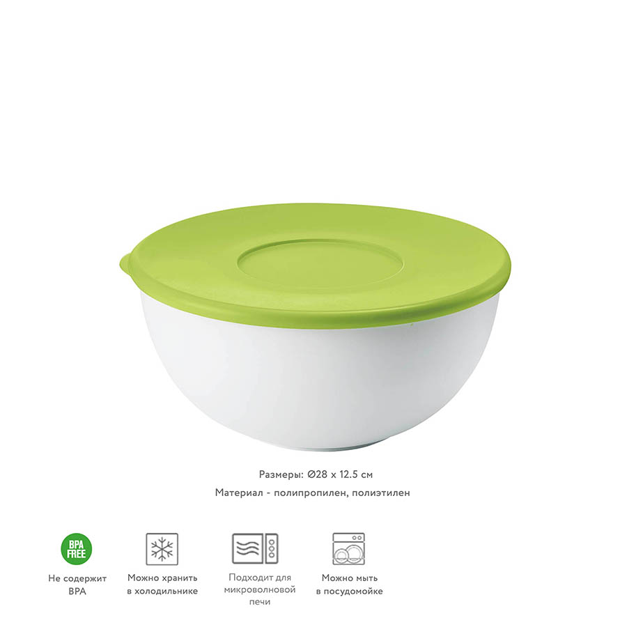 29262884 Контейнер 28 см зеленая крышка Guzzini  - Вид №2
