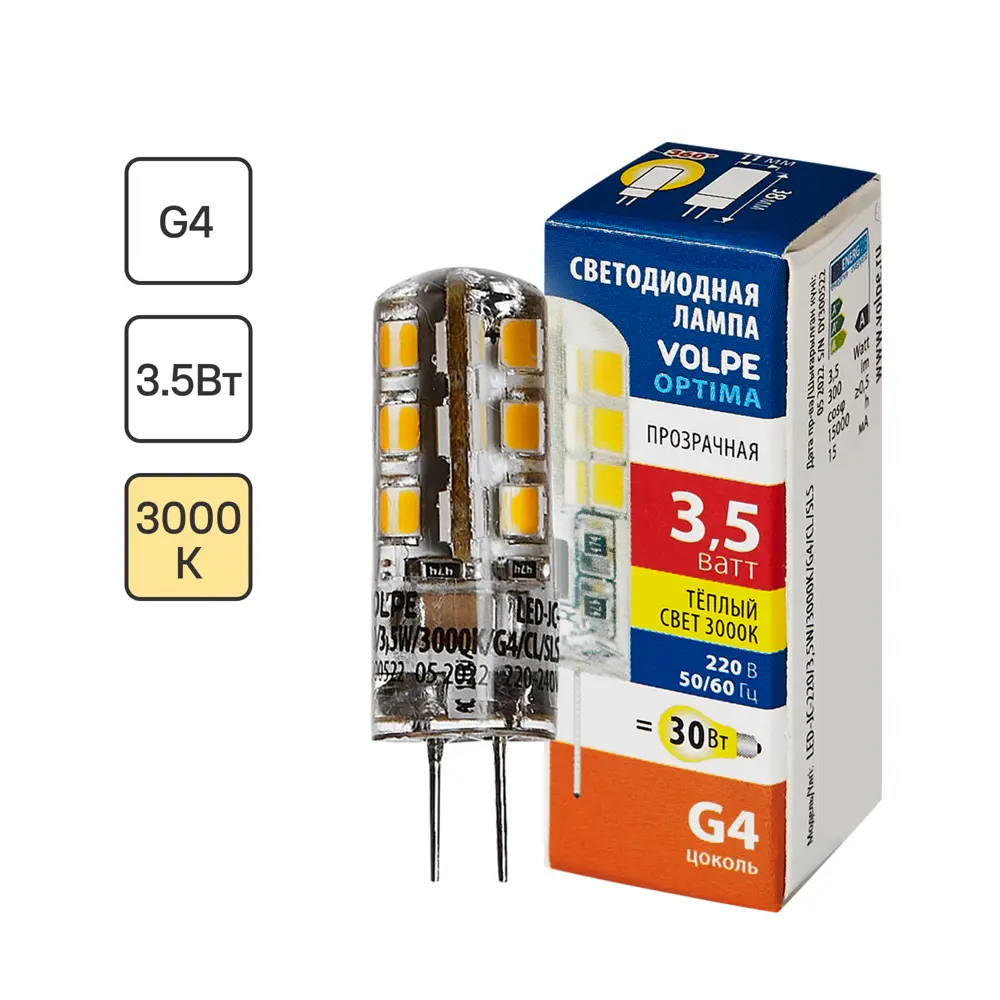 Светодиодная лампа Volpe JC G4 — элегантное освещение для интерьера 89830439 STLM-0908281