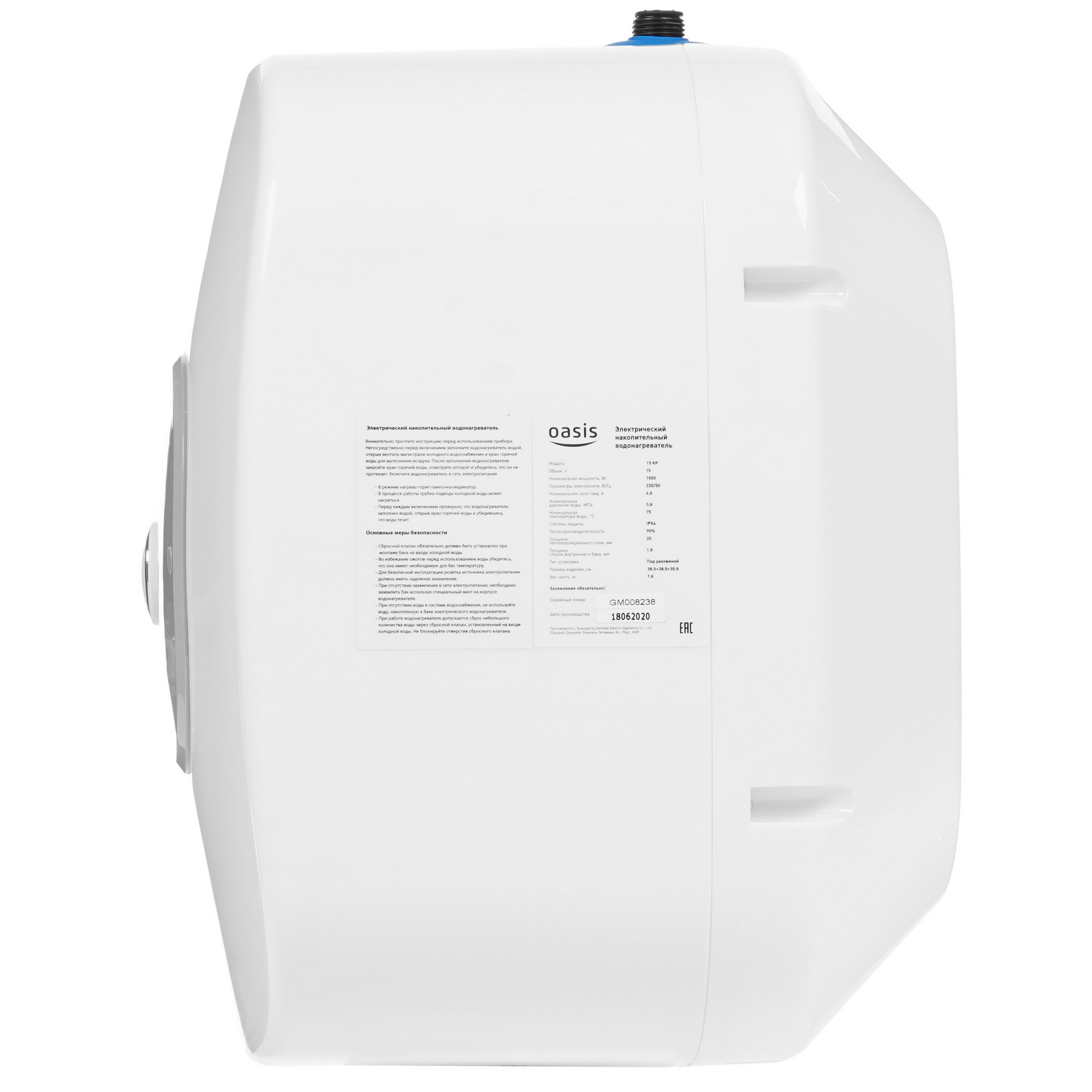 8165793 Водонагреватель электрический Oasis 15KP STDN-0111753 - Вид №2