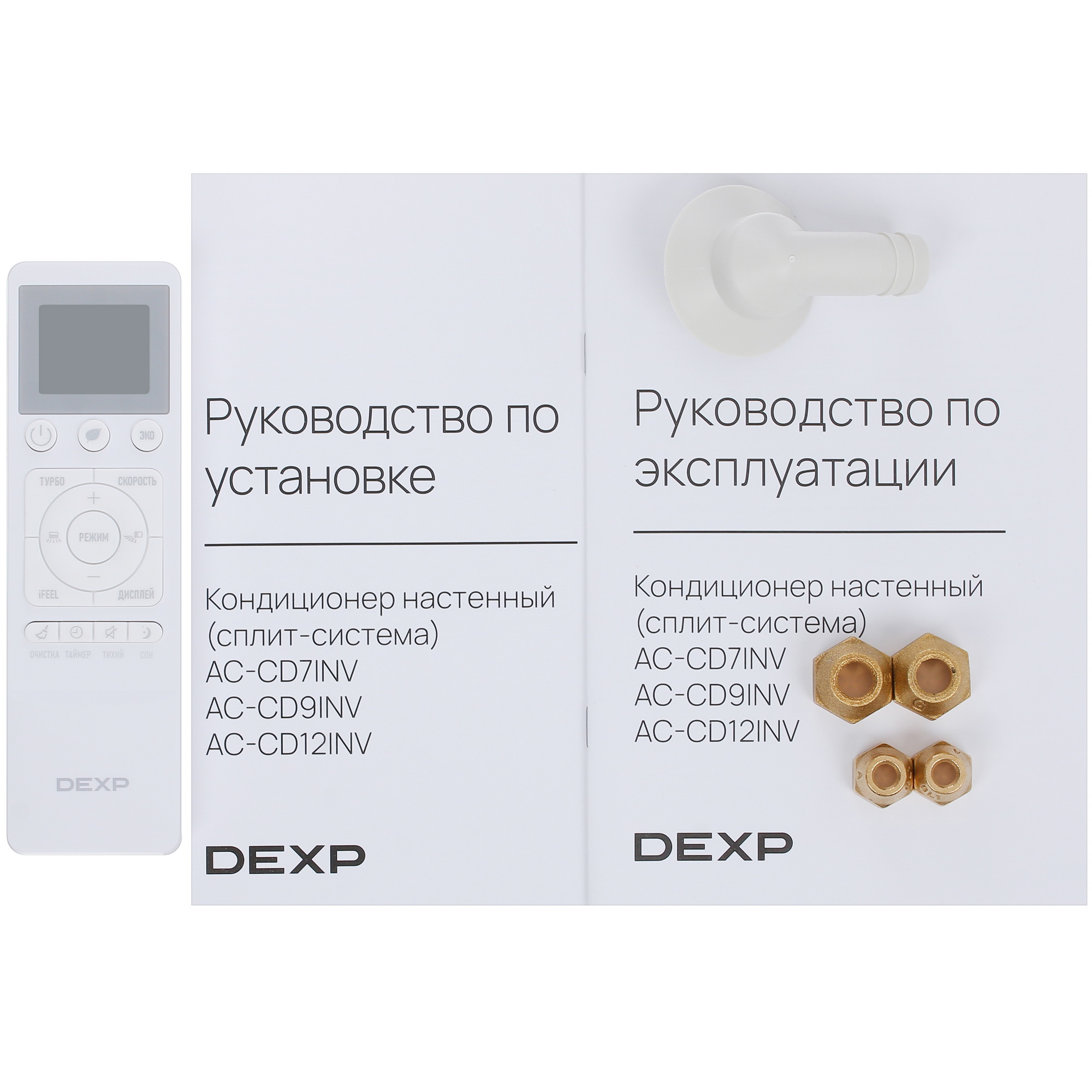 9017838 Кондиционер настенный сплит-система DEXP AC-CD9INV белый STDN-0038643 - Вид №10