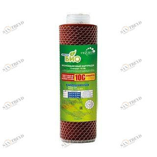 Картридж Гейзер Арагон-2 Био 10" SL 30059