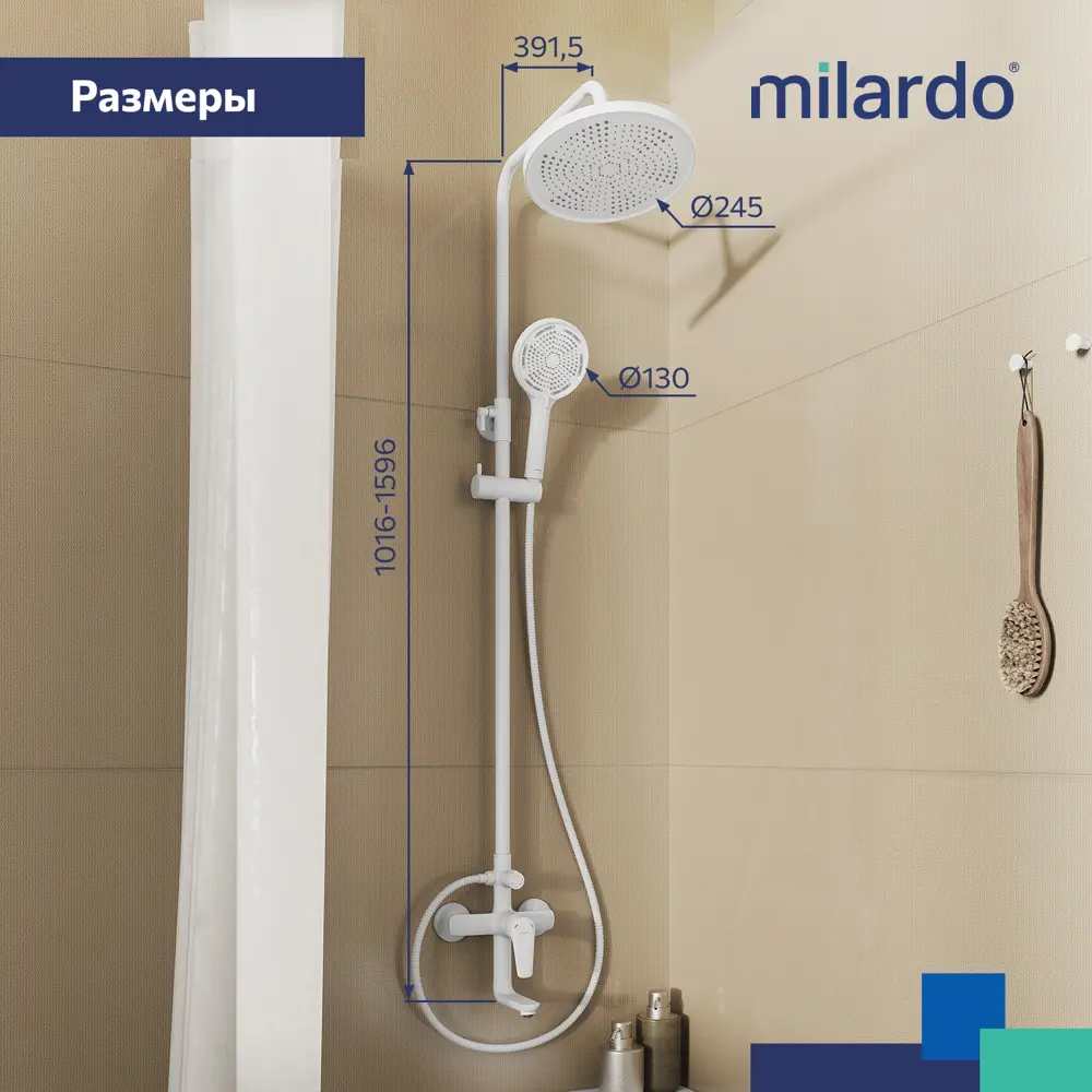 Душевая система Milardo Dale с регулируемой высотой и тропическим душем 89349197 STLM-0973351 - Вид №6