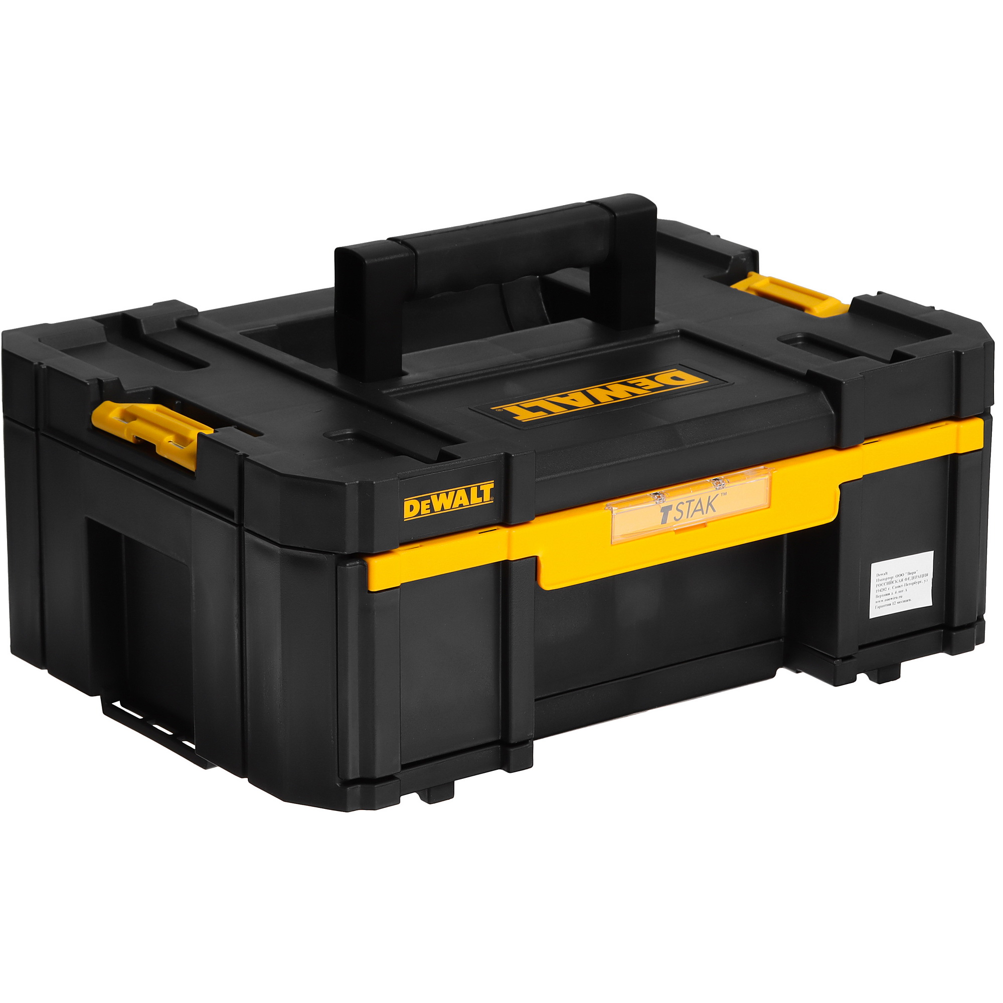 Ящик для инструмента и принадлежностей DeWalt TSTAK DWST1-70705 5455673 STDN-0040781