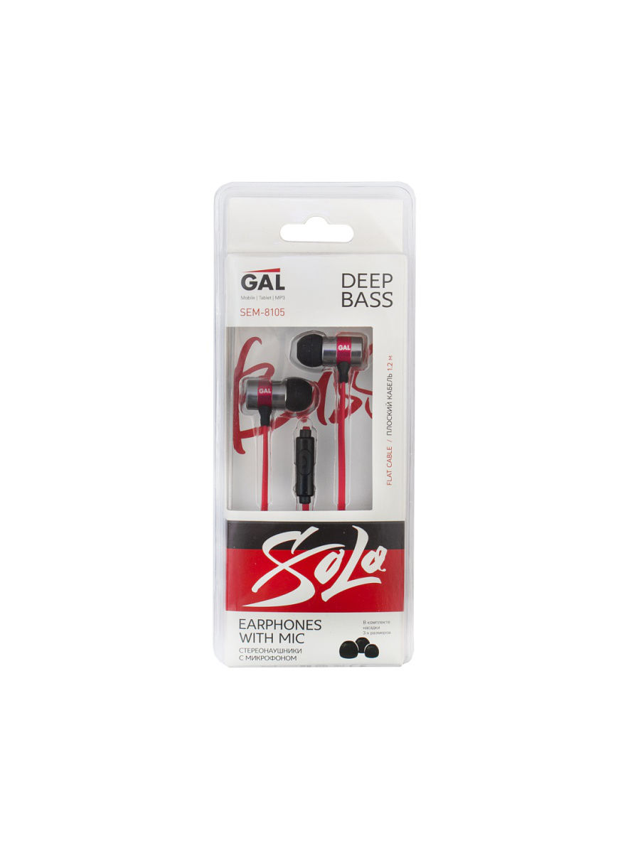SEM-8105 Наушники GAL Santreyd  - Вид №1