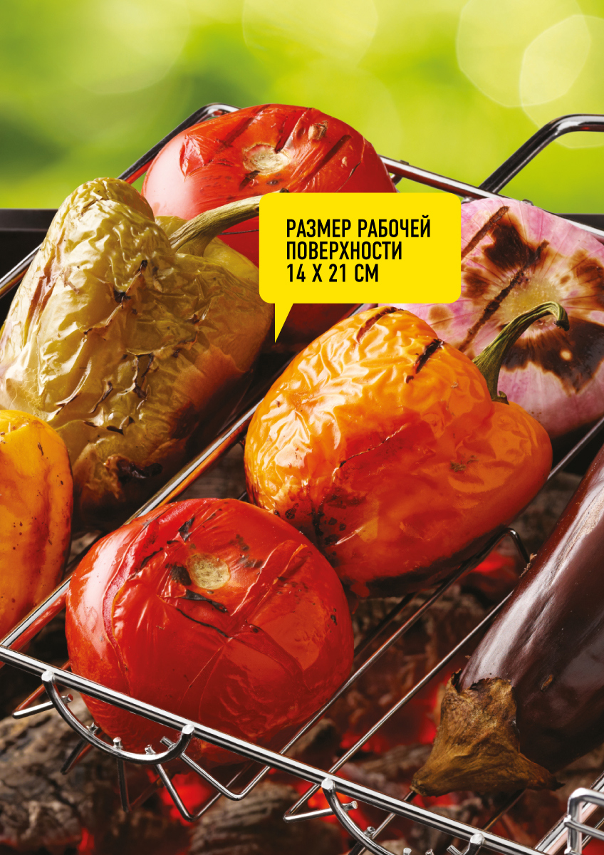82641638 Решетка-гриль для овощей Forester STLM-0032756 Santreyd  - Вид №6
