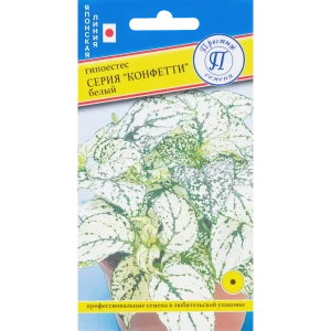 Семена Гипоестес «Конфетти Белый» 83227067 STLM-2093513