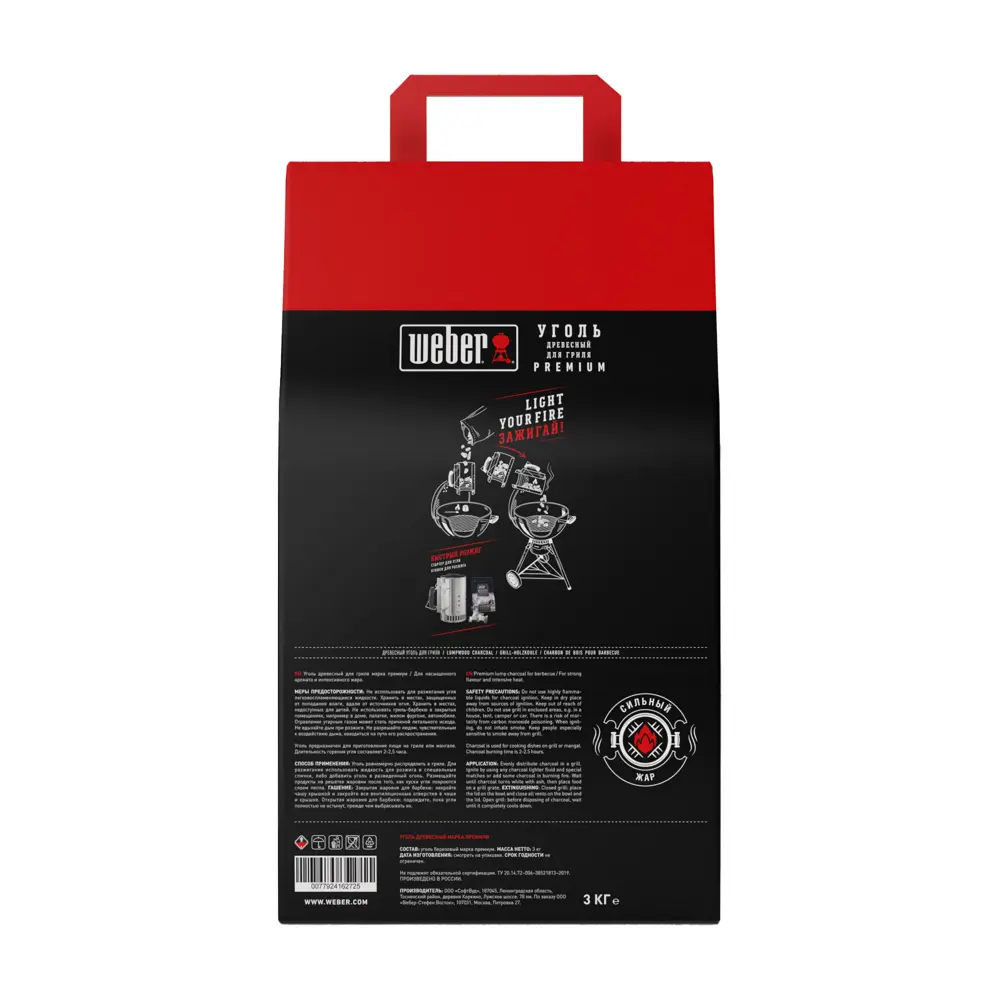 Уголь древесный Weber 3 кг STLM-2046519 - Вид №1