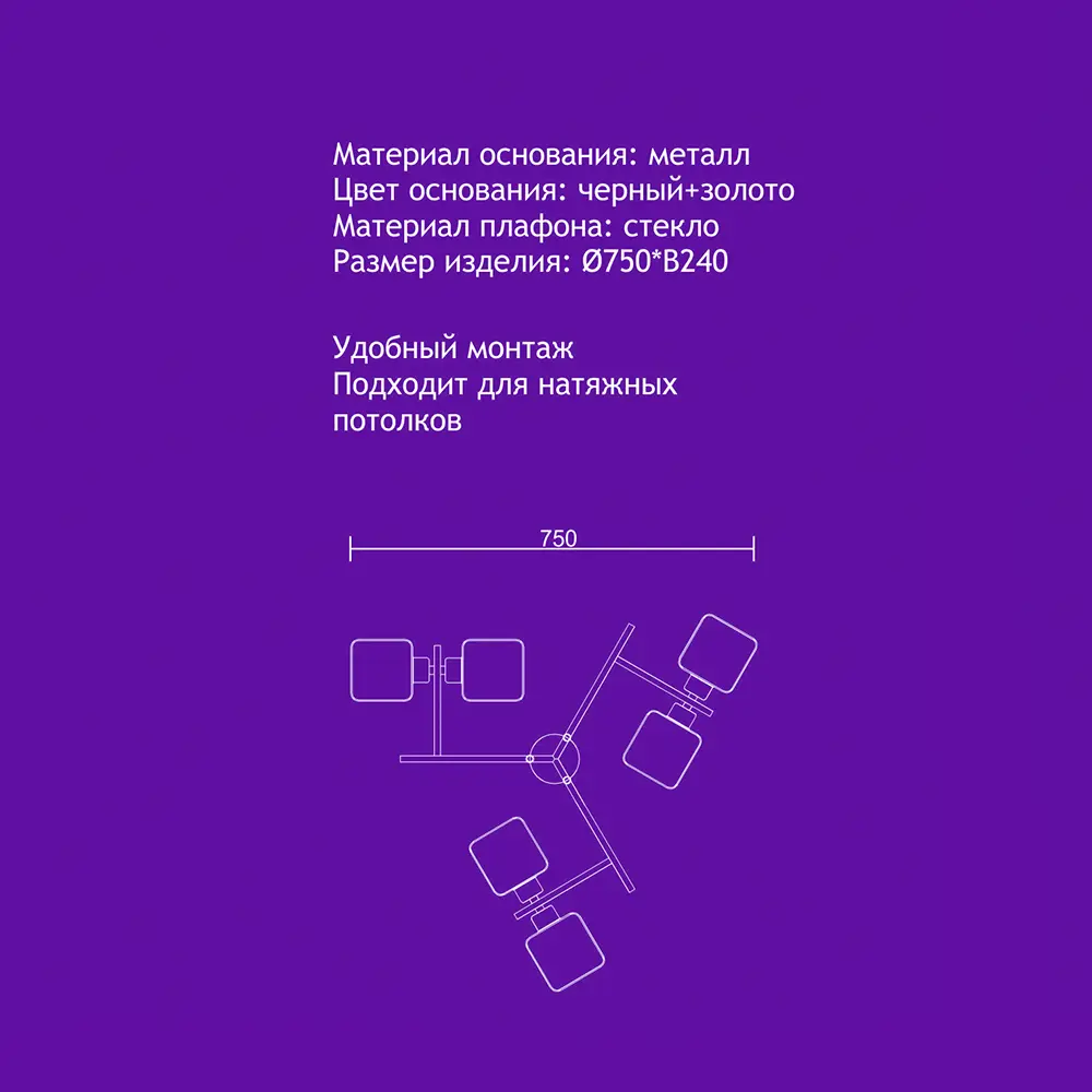 Люстра потолочная Семь огней Класо 6 ламп, 18 м², цвет чёрный/золото STLM-2070651 - Вид №3