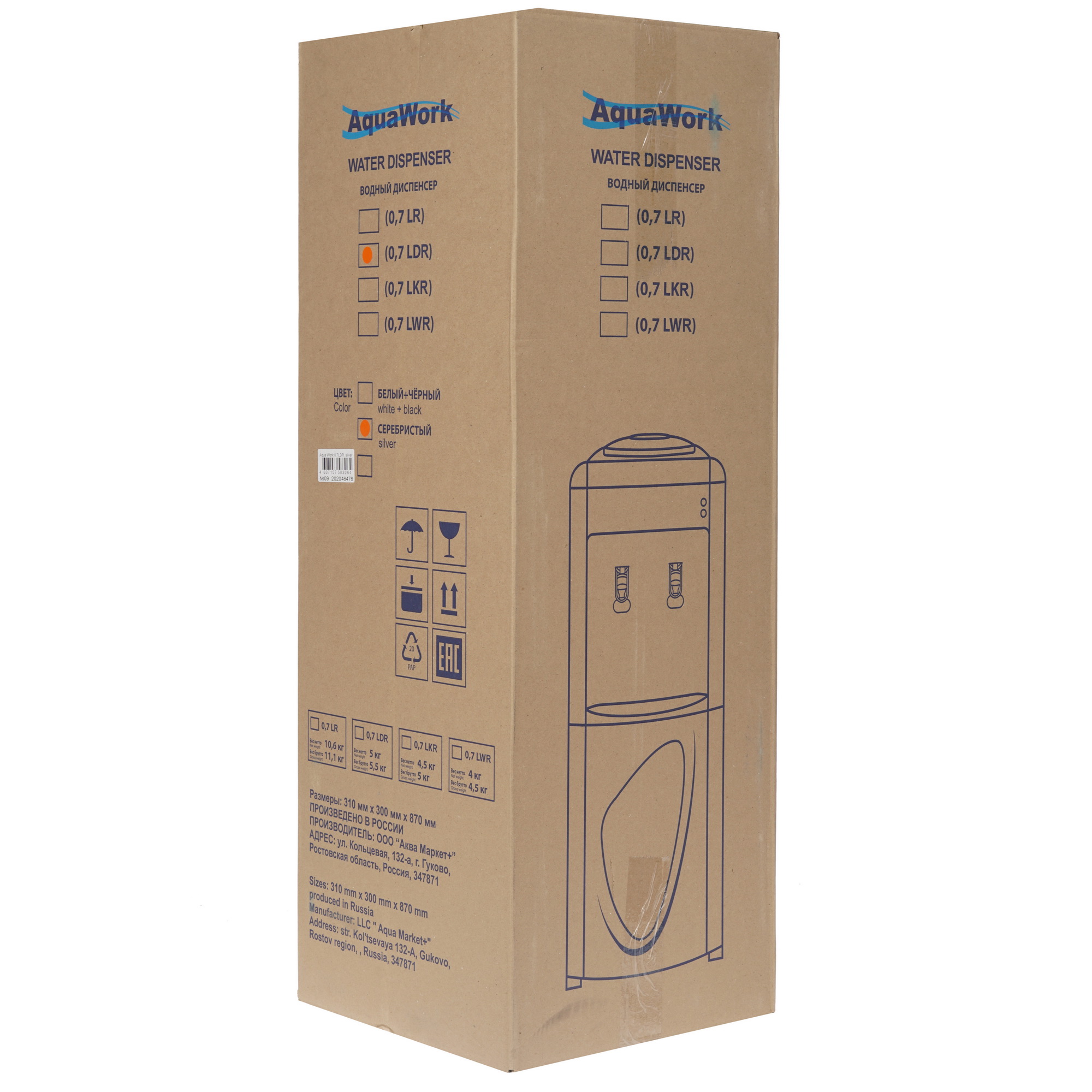 8189725 Диспенсер Aqua Work 0.7LDR серебристый STDN-0145639 - Вид №7