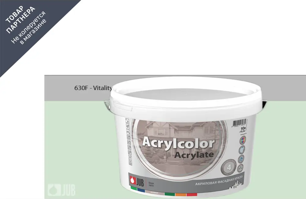 91365900 Краска фасадная Jub Acrilcolor 1009797-630f цвет светло-зеленый матовый база A 2 л STLM-0855853
