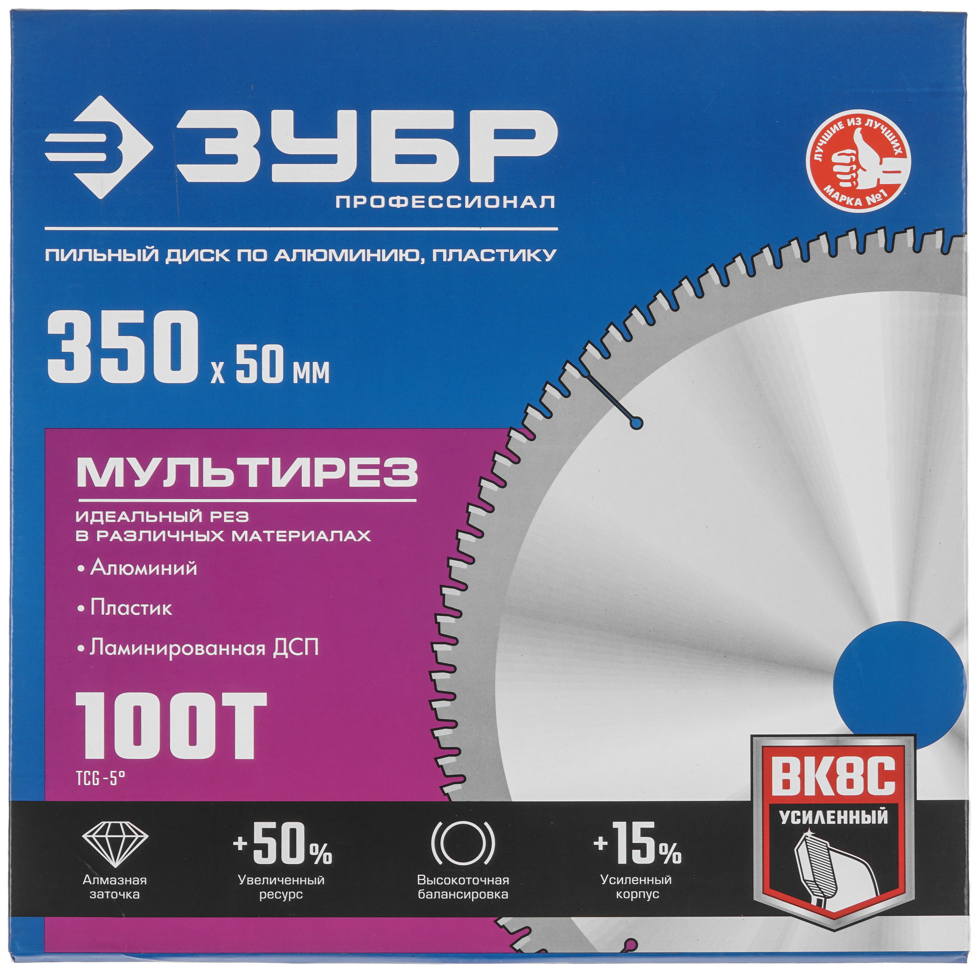 Диск пильный ЗУБР Мультирез 36907-350-50-100_z01 9123090 STDN-0150304 - Вид №3