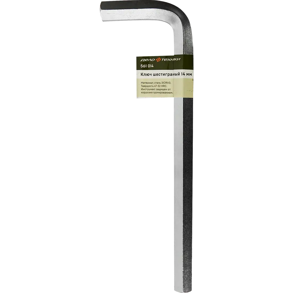 Ключ имбусовый шестигранный Дело Техники 561014 14 мм STLM-2202037 - Вид №3
