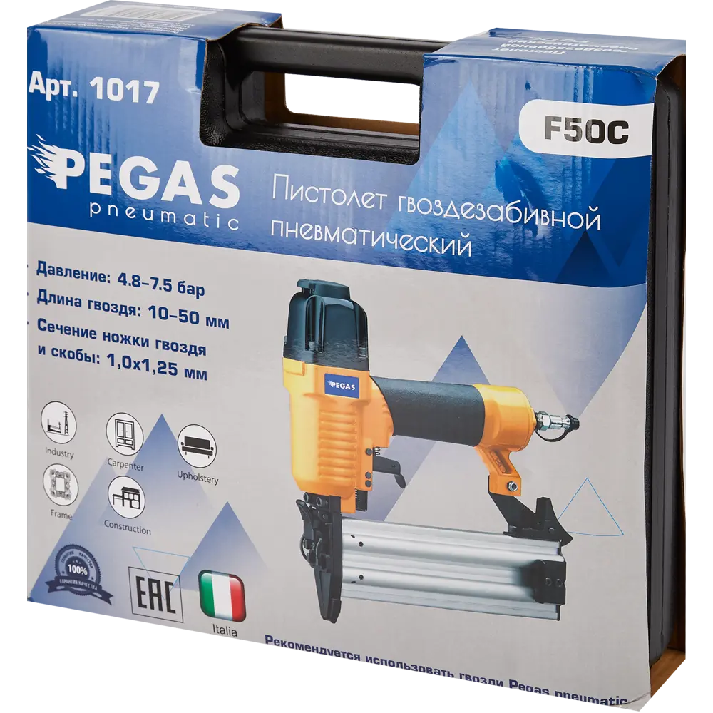 Пистолет гвоздезабивной пневматический Pegas Pneumatic F50-C тип гвоздей 18GA 10-50 мм STLM-2083153 - Вид №6