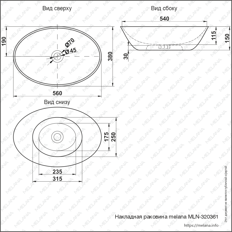 Накладная раковина melana mln-320361 320361-805 - Вид №5