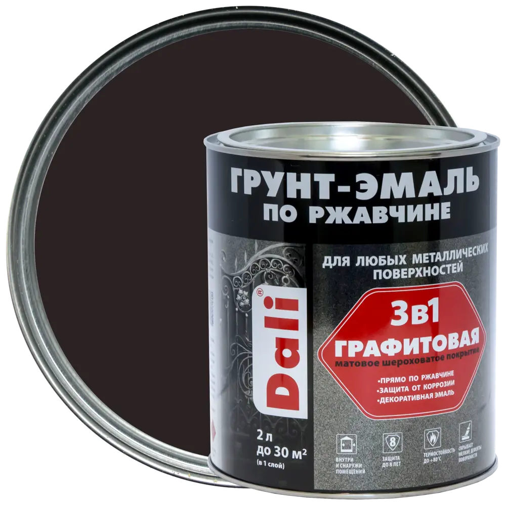 Грунт-эмаль по ржавчине 3 в 1 Dali графитовая цвет коричневый 2 л STLM-2055436