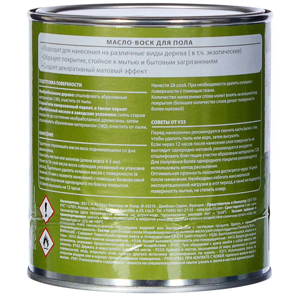 Масло-воск для пола V33 цвет белый 0.75 л STLM-2201702 - Вид №3