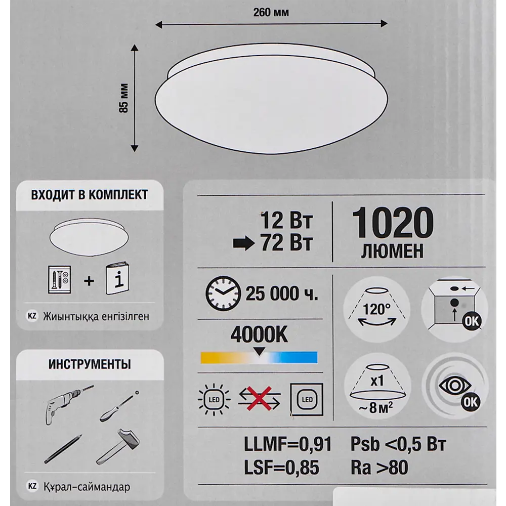 INSPIRE Simple — круглый светильник для экономного освещения 85048579 STLM-0057887 - Вид №7