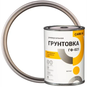 Грунтовка ГФ-021 Carbon белая 0.9 кг 82746288 STLM-2166990