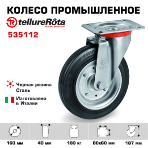 90765239 Колесо 535112 поворотное диаметр 160 мм грузоподъемность 180 кг черная резина сталь STLM-0373816 TELLURE ROTA