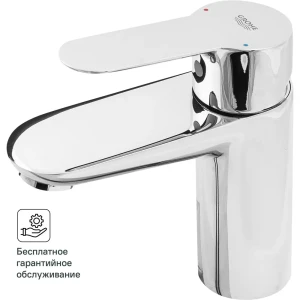 Смеситель для раковины Grohe Startclova S однорычажный цвет хром 82312201 STLM-2184612