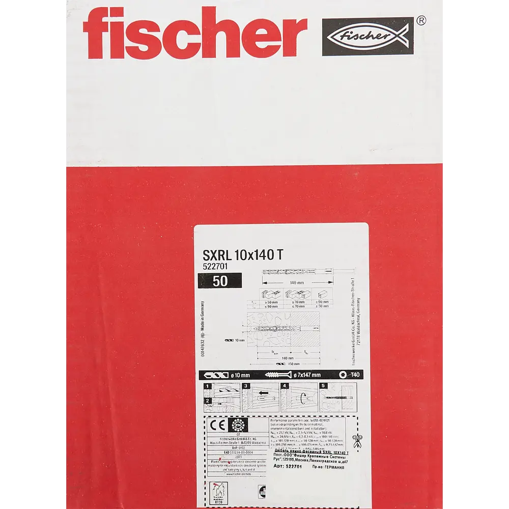 Дюбель фасадный с шурупом SXRL 10X140 T,50 шт FISCHER STLM-2087604 - Вид №4