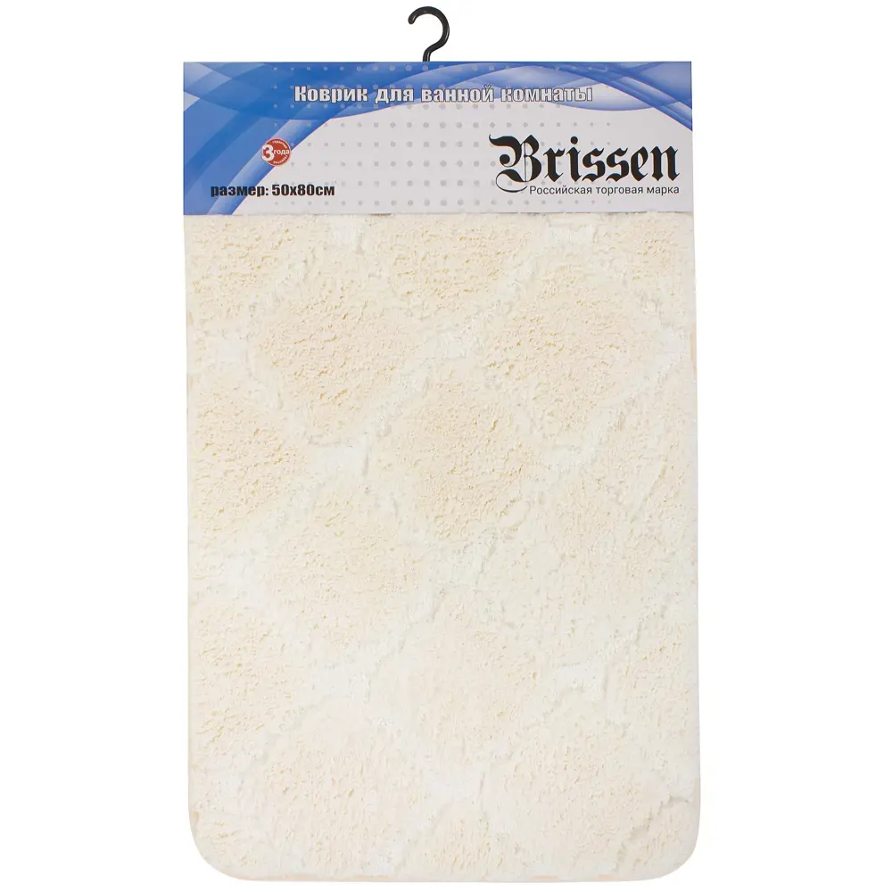 Коврик для ванной комнаты «Quiet» 50х80 см цвет белый Santreyd BSM-21-0217-WHITE STLM-2091272 - Вид №3