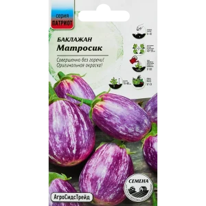 89348015 Семена овощей баклажан Матросик 20 шт. STLM-0954170