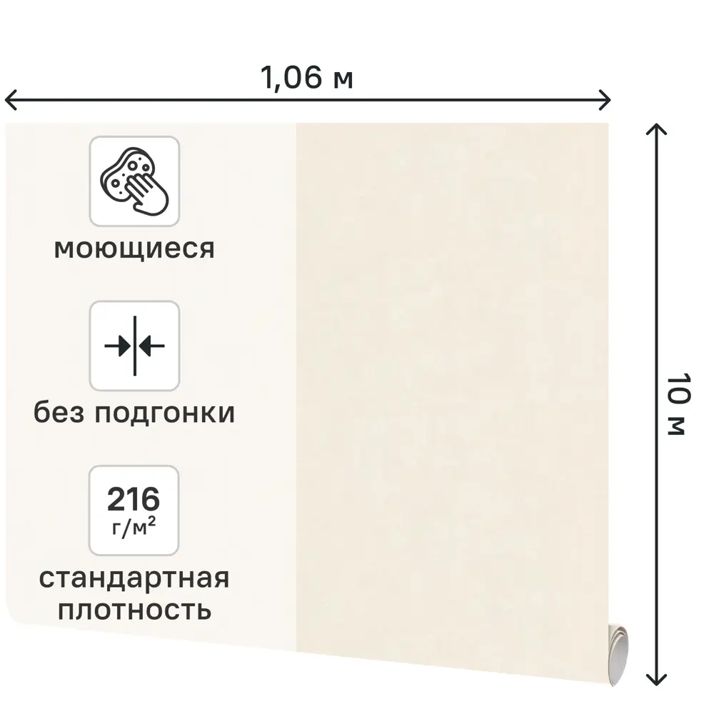 Обои флизелиновые Аспект Ру Вестерн бежевые 1.06 м 78035-12 STLM-2148446 - Вид №1