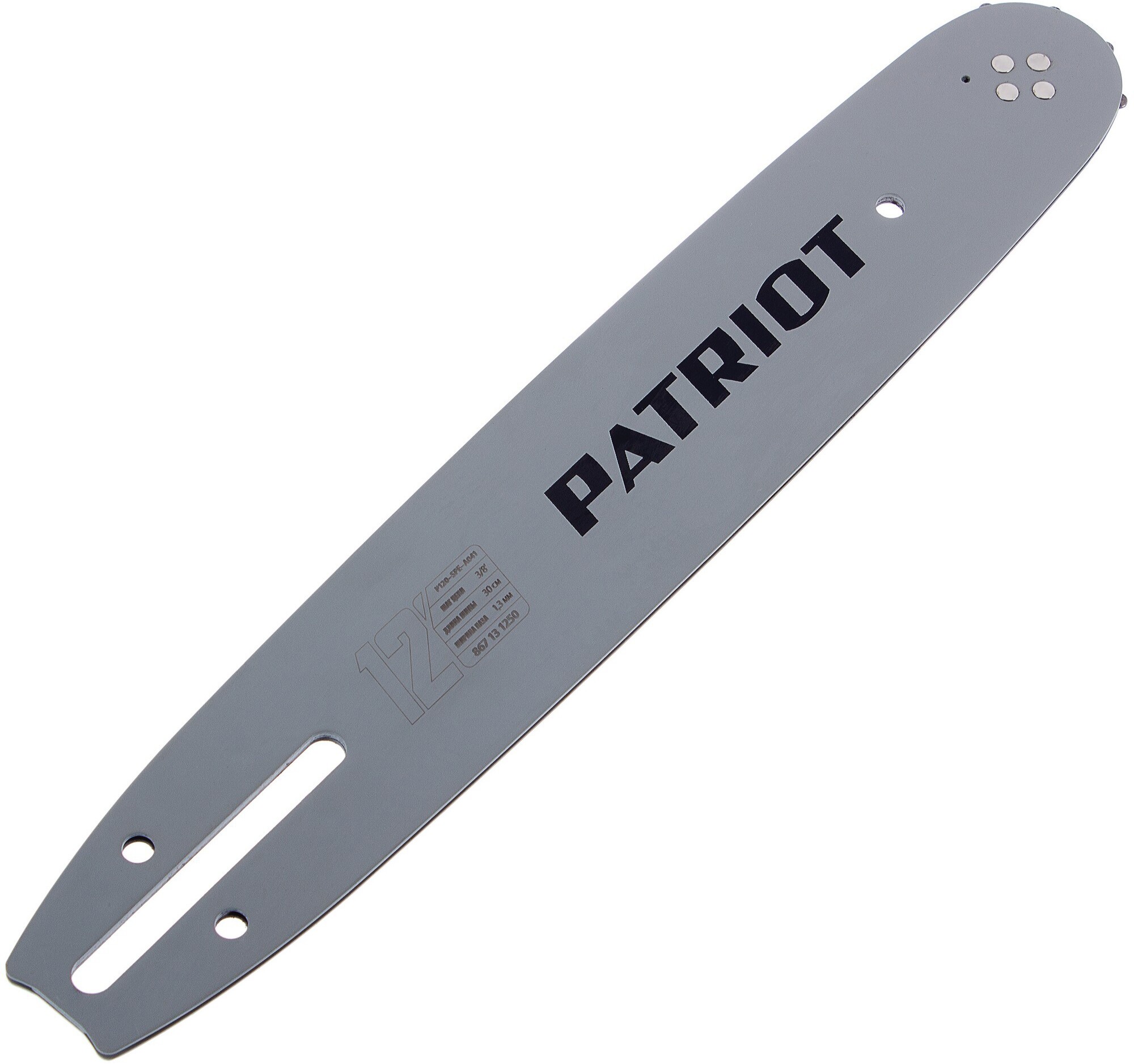 13982066 Шина для пилы 12 , 45 звеньев, паз 1,3 , шаг 3/8 дюйма STLM-0004137 PATRIOT
