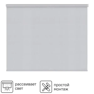 Штора рулонная Inspire Шантунг 140x175 см серая 82807442 STLM-2163794