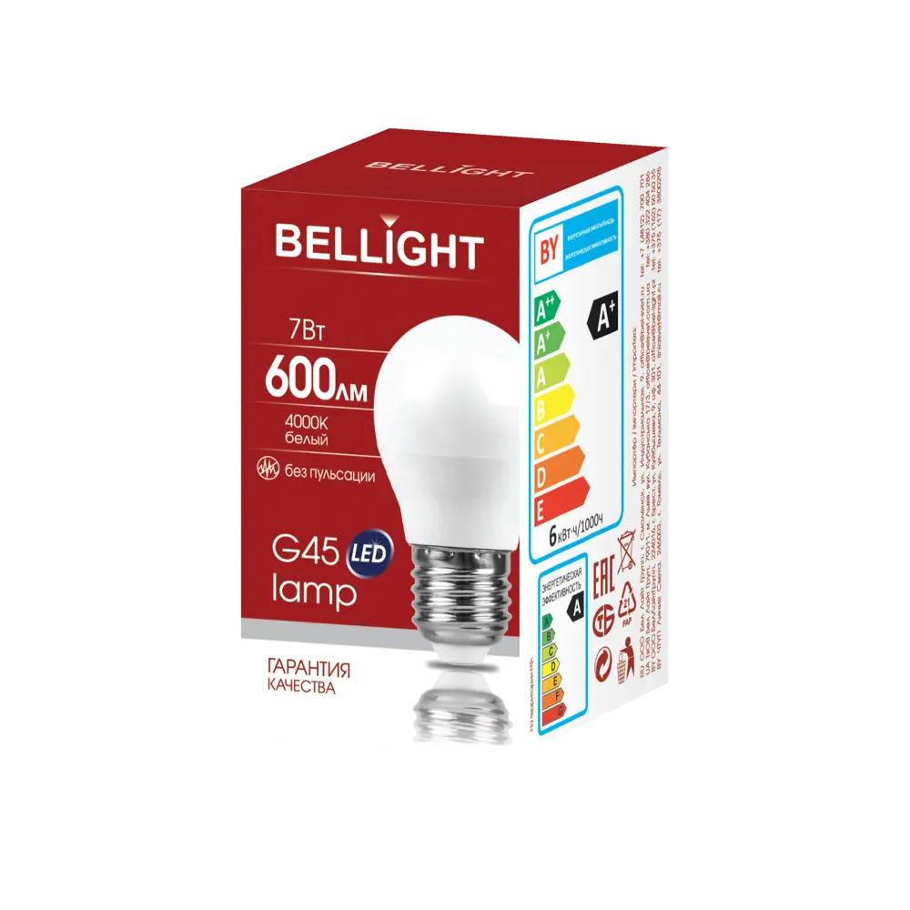 Лампа светодиодная Bellight E27 220-240 В 7 Вт шар малый матовая 600 лм нейтральный белый свет STLM-2157338 - Вид №3