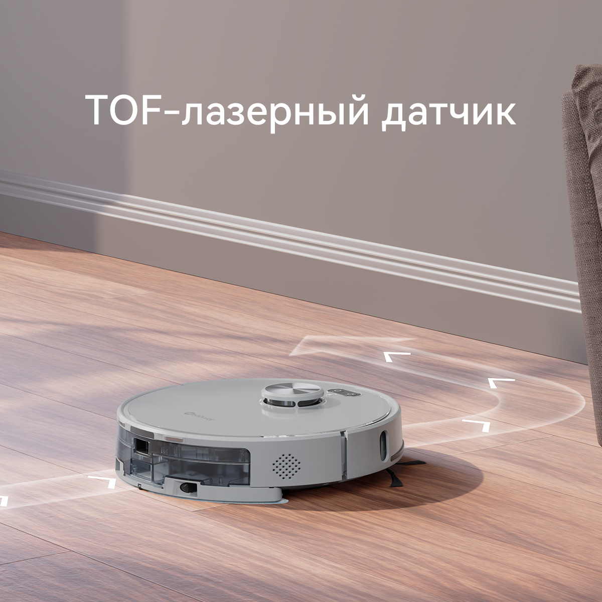 5634253 Робот-пылесос Neatsvor N7 серый STDN-0018451 - Вид №12