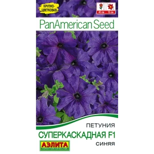 Петуния суперкаскадная синяя F1 13906944 STLM-2108481
