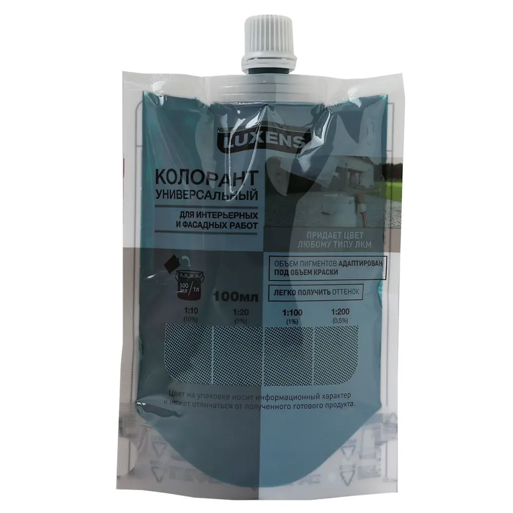 Колорант Luxens 0.1 л цвет морская волна STLM-2107681