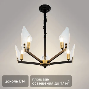 Люстра Lamplandia Gallant L1471, 5 ламп, 17 м², цвет черный/бесцветный